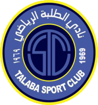 Al Talaba